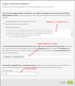 虚拟主机上安装CloudFlare的ssl证书详解步骤