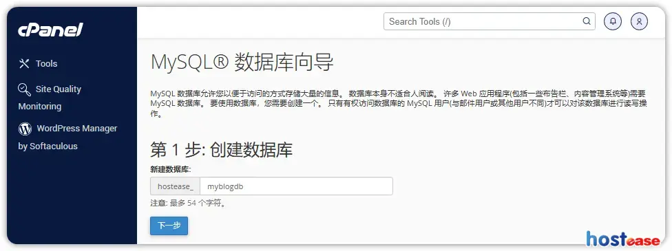 Create Database