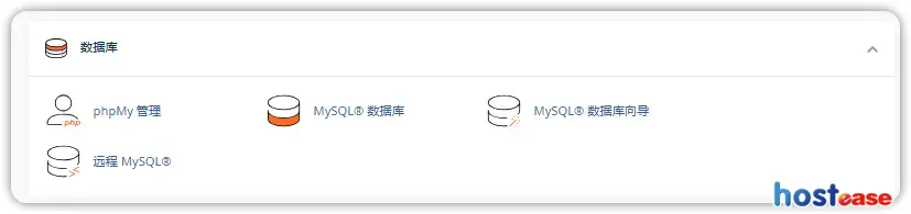 Database