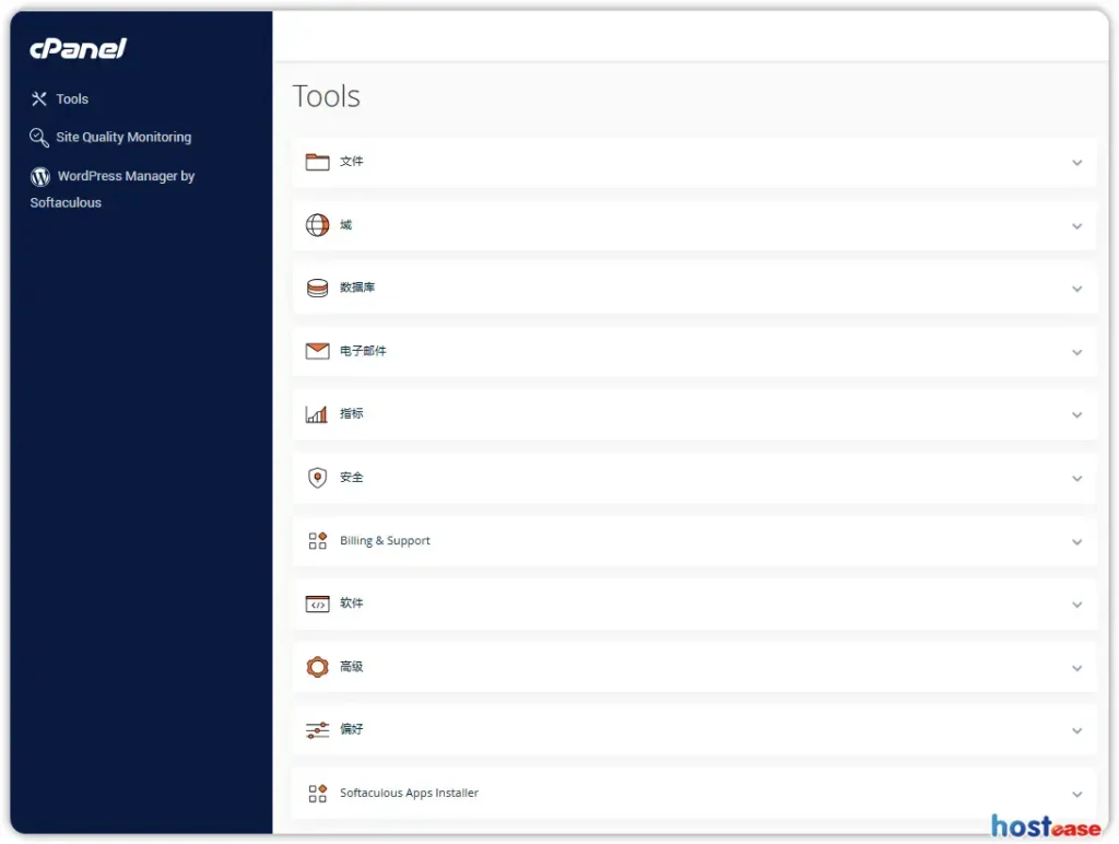 cPanel