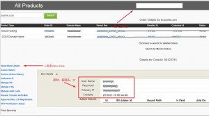 Linux虚拟主机命令迁移网站数据步骤