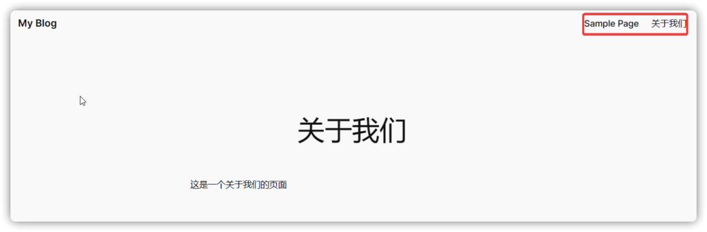 WordPress页面内容