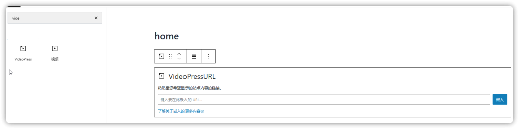编辑器自动识别视频链接