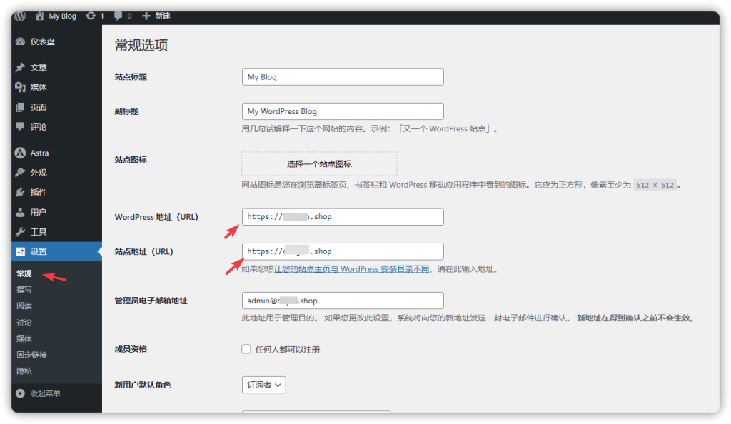 配置 WordPress 网站